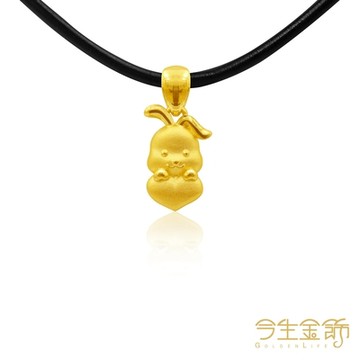 今生金飾 愛你兔墜 黃金墜飾(網路獨賣)