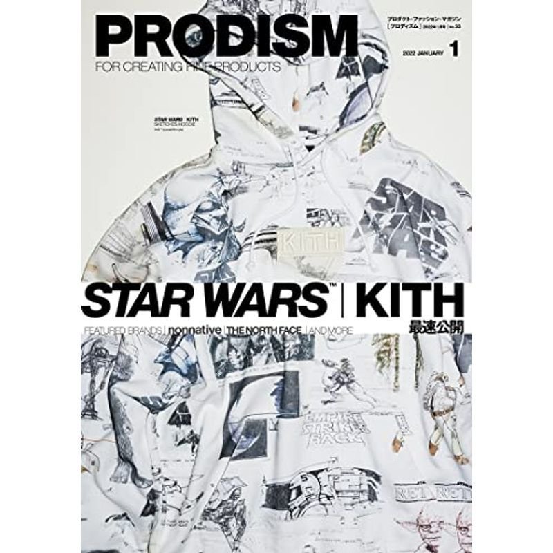 PRODISM 2022年1月号