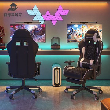 現貨免運！電競椅 電腦椅 沙發椅 躺椅 雷度電競椅人體工學椅辦公室座椅舒適久坐男生游戲家用電腦椅可躺 八折下殺 特價出 可開發票