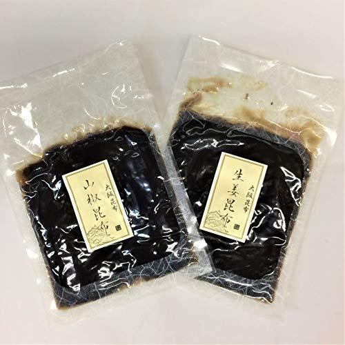 無添加佃煮・ご飯のおともに　やわらか昆布 (山椒・生姜昆布)各1袋セット