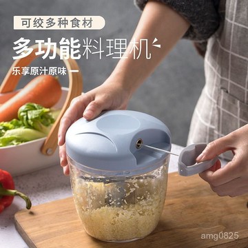 【臺灣-出貨】家用多功能 打蒜器 新款 手動拉蒜器 蒜末蒜蓉搗蒜器 攪拌器 剁椒迷你輔食機 功能料理器 拉繩式切菜機