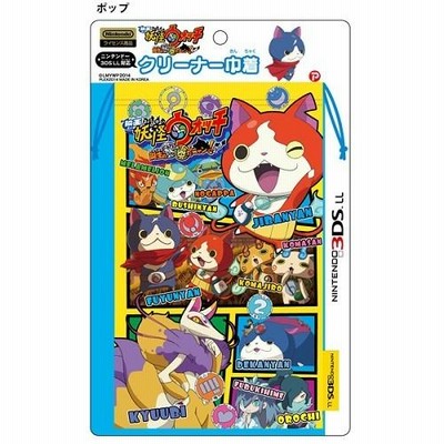 即納☆新品SET】3DS 本体メタリックレッド+ 3DSソフト妖怪