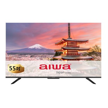 Aiwa 日本愛華 55吋4K HDR Google TV 智慧聯網液晶顯示器(AI-55UD24)