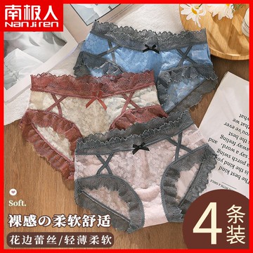 內褲女士蕾絲性惑薄款舒適純棉襠抗菌全棉中腰少女生三角短褲頭HS