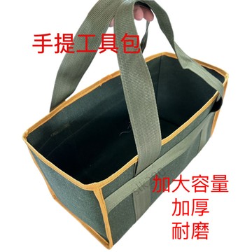 slk嚴選丨 電工手提工具包 手提工具收納包 汽保加厚工具包 袋子 帆布工具袋 電工維修手提包 工具袋 電工袋 電工包