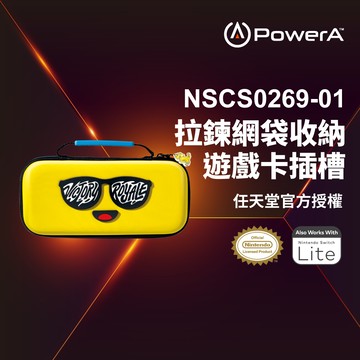 【PowerA】|任天堂官方授權| 收納保護殼(NSCS0269-01) - Peely