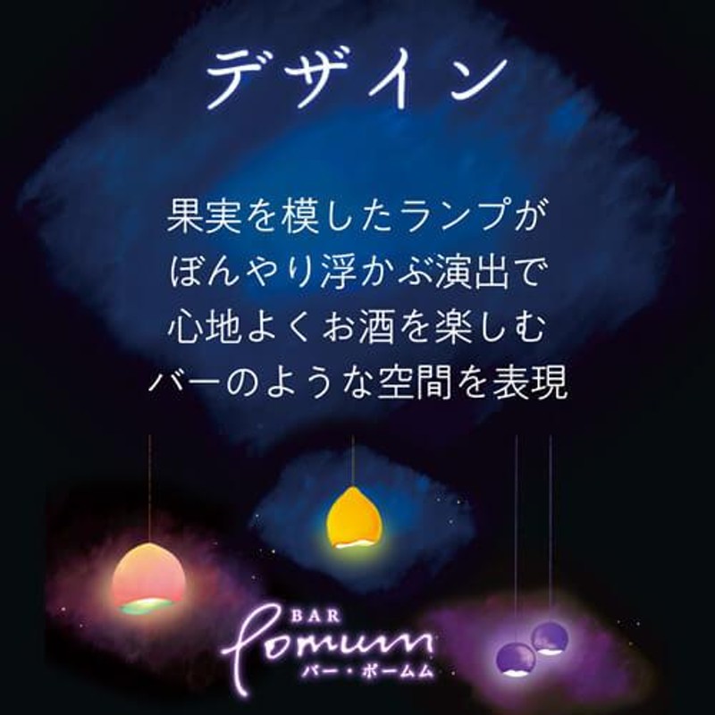 送料無料 チューハイ サワー サントリー BAR Pomum バーポームム レモンと蜂蜜 350ml缶×96本 1本当たり142円(税別) レモン  はちみつ ハチミツ 長S | LINEブランドカタログ