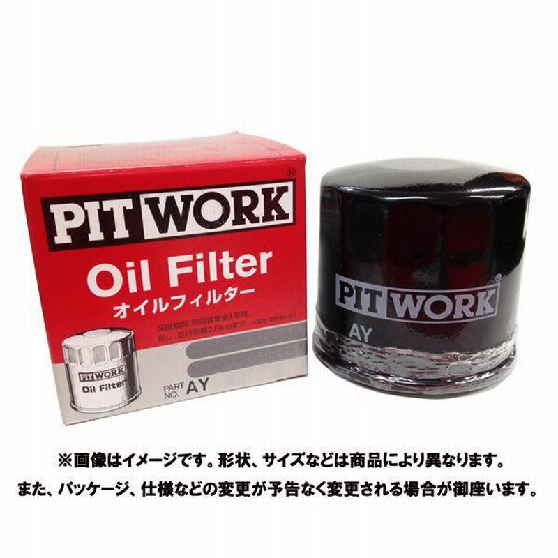 PITWORK ピットワーク エアフィルター 三菱 (大型) 【車種バス/排気量 