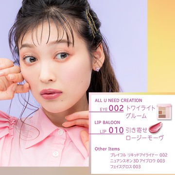 日本話題品牌??KOSE BLEND BERRY 眼影盤 佑妮介紹 彩妝 眼彩 霧面 珠光 啞光 多功能 粉質細膩 自然妝效 立體感 【小福部屋】