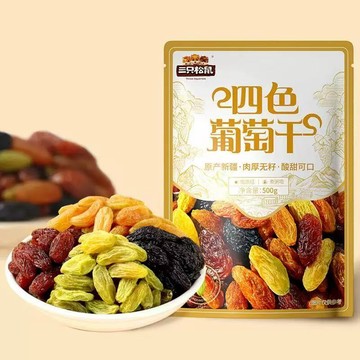 台灣現貨 大顆粒無核葡萄乾 超好吃四色葡萄乾 果乾新疆葡萄乾1KG袋裝 提子乾 吐魯番  葡萄乾 休閒零食乾果