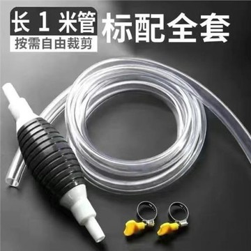 抽酒手動抽酒自吸全自動家用手動氣囊換水抽酒抽油中國日用餐廚飲