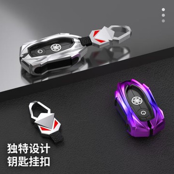 適用YAMAHA雅馬哈Nmax155鑰匙套XMAX300/Aerox/Jauns摩托車包殼扣
