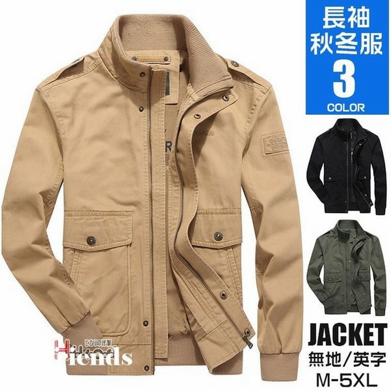 スイングトップ メンズ ジャケット ビジネスジャケット ライトアウター ジャンパー 秋冬 綿100 40代 50代 通販 Lineポイント最大0 5 Get Lineショッピング