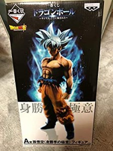 一番くじ ドラゴンボール サイヤ人 ここに極まれり～A賞 孫悟空(身勝手