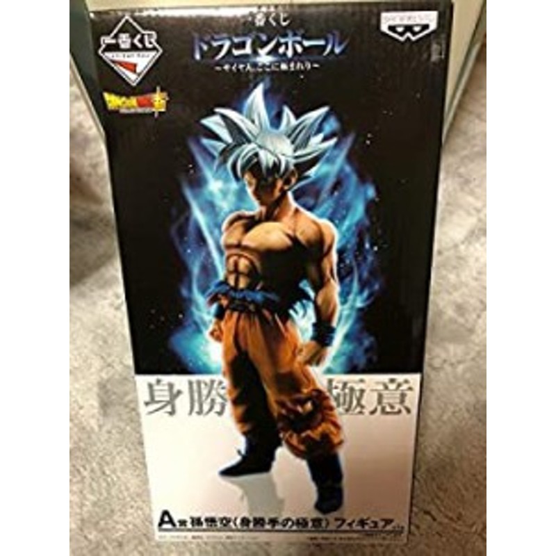 一番くじ ドラゴンボール サイヤ人 ここに極まれり～A賞 孫悟空