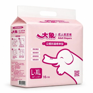 黏貼型 黏貼式成人紙尿褲L-XL號立體防漏標準型(16片x6包/箱)