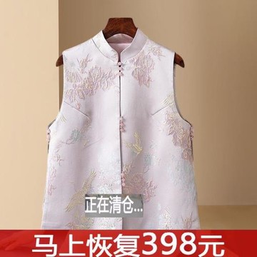 馬夾夏季歐貨2025新款背心馬甲品牌洋氣女士春秋坎肩國風馬褂復古