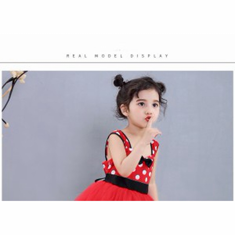 ワンピース 子供服 女の子 チュールワンピース シャツワンピース プリンセス 演出衣服 舞台服 ドッド 可愛い ベビー服 ひな祭り 七五三 9 通販 Lineポイント最大1 0 Get Lineショッピング