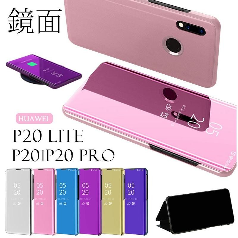 スマホケース HUAWEI P20 Lite ケース メッキ加工 カバー 手帳型 P20 ...