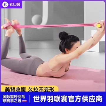 仰臥起坐輔助器腳蹬拉力器男健身帶瑜伽器材家用女繩瘦肚減肥神器