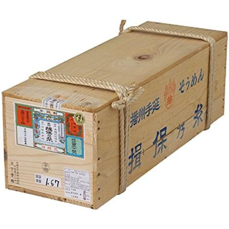 揖保乃糸 そうめん 特級品 黒帯 18kg （50g×360束入）