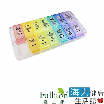 海夫健康生活館 Fullicon 護立康 日/夜7日快速填充藥盒 保健盒 收納盒 3入 MB038