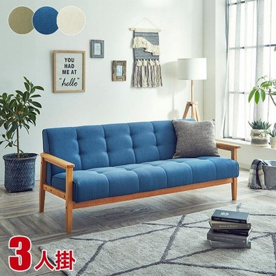 ソファ ソファー 3人掛け 3Pソファ ファブリックソファ デイズ ベージュ グリーン ブルー 布地 三人掛け 北欧 コンパクト リモートワーク テレワーク 家具