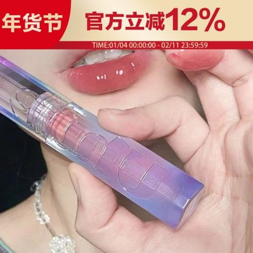 絕美奶凍感！Uhue浮樂園鏡面水光唇釉純欲嘟嘟玻璃唇滋潤持久唇蜜