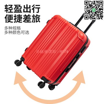 【卓越優選館】外貿ABS大容量密碼箱行李箱20/24寸拉桿箱高顏值拉鏈萬向輪旅行箱 拉桿箱 旅行箱 行李箱 登機箱