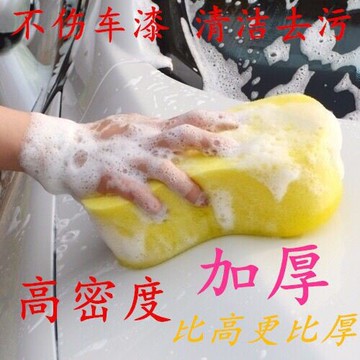 家用桌面洗車專用擦車海棉毛巾強力去污特大號海綿塊汽車美容用品