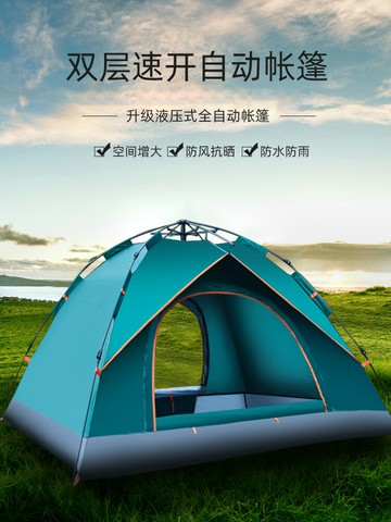露營帳篷戶外便攜式折疊全自動快速彈開加厚防雨公園野餐野營裝備