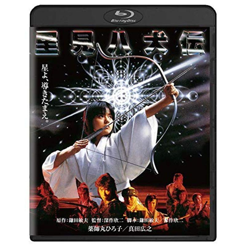 里見八犬伝 角川映画 THE BEST Blu-ray