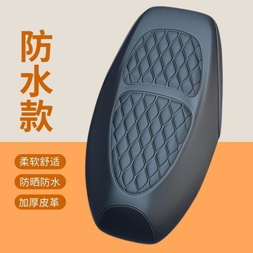 ✅在灣賣家✅电动车坐垫套加厚防水防晒摩托车做套四季通用台铃封神坐垫套一体