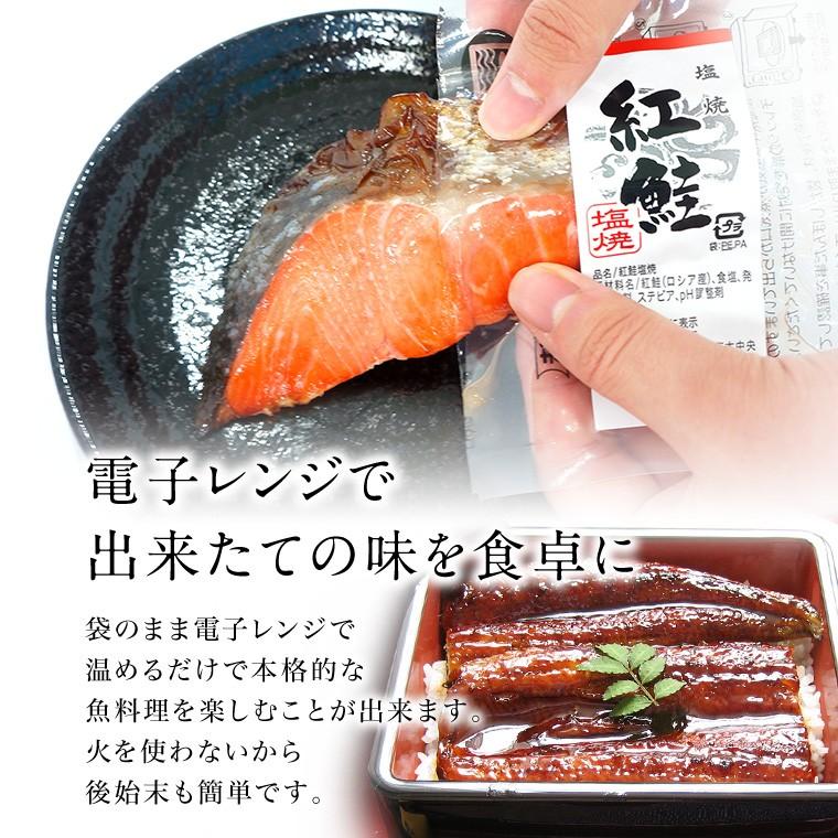 うなぎ 蒲焼 1尾   煮魚 焼き魚 4種8切セット 焼魚 レンジで温めるだけ 魚 湯煎 時短 ((冷凍)) うなぎ蒲焼 国産 鰻 プレゼント ギフト