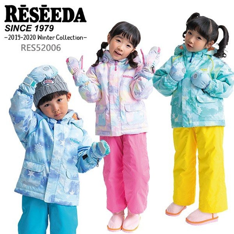 スキーウェア Reseeda レセーダ ジュニア キッズ 上下セット 90 100 110 1 Res506 サイズ調節可能 19 旧モデル 子供用 通販 Lineポイント最大0 5 Get Lineショッピング