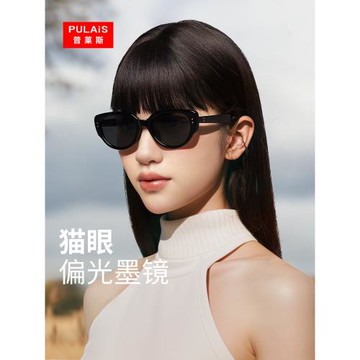 普萊斯高級感貓眼墨鏡女偏光防紫外線2026新款防曬近視太陽鏡男士