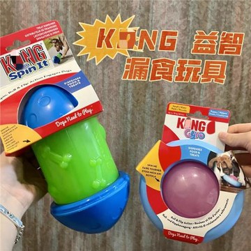 益智嗅聞藏食漏食狗玩具k*ng大滾輪中大型犬解悶互動
