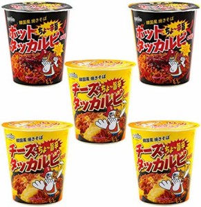 Paldo [韓国 辛麺] チーズタッカルビ カップ麺 焼きそば 2種 食べ比べ 5個セット