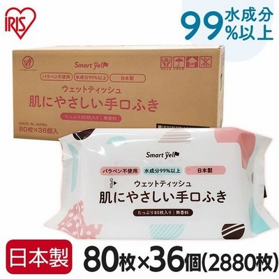 ウェットティッシュ 通販限定 水99 Super 生まれたての赤ちゃんのために 手口まわりウェットティッシュ 90枚 16個 ウエット おむつ おしりふき トイレ おしりふき ウェットティッシュ ウェットティッシュ 赤ちゃん本舗 アカチャンホンポ 通販 Lineポイント