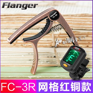 移調夾 民謠木吉他變調夾尤克里里變音夾男女通用調音夾品夾吉它夾子配件『CM397854』