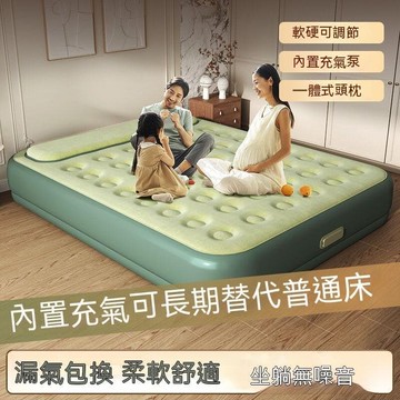 充氣床墊打地鋪單雙人加厚家庭聚會榻榻米床墊戶外便攜防潮懶人  露天市集  全臺最大的網路購物市集