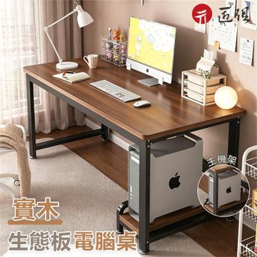 【匠俱】電腦桌 80*60*75CM 台式主機收納桌 小戶型辦公桌 臥室書桌學習家用工作台 主機收納