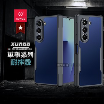 【XUNDD 訊迪】軍事防摔+自帶玻璃貼 三星 Galaxy Z Fold7 鏡頭全包覆 摺疊手機殼(夜幕黑)