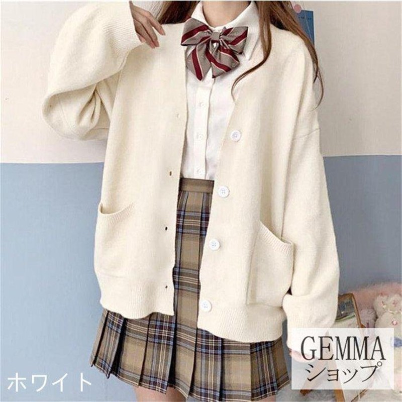 ニットセーター レディース カーディガン 制服 秋冬 前開き 春 ニット