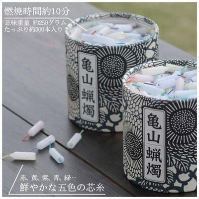 安全 蝋燭 仏具の通販 211件の検索結果 Lineショッピング