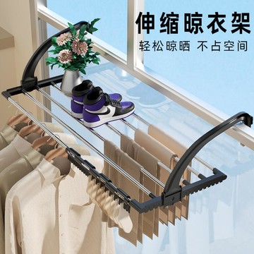 陽臺曬鞋架防盜網小型晾曬架護欄窗外欄杆掛架伸縮暖氣片晾衣架