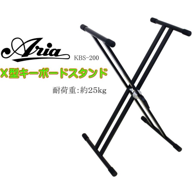 Aria KBS-200 | LINEショッピング