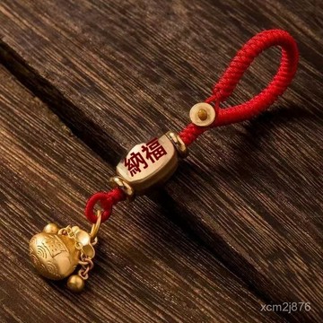 🙏🏻紫南宮過爐 開光🔥七月初更新-好運納福鑰匙扣掛件手工編織繩鑰匙鏈圈環複古掛飾品個性 ZU1X