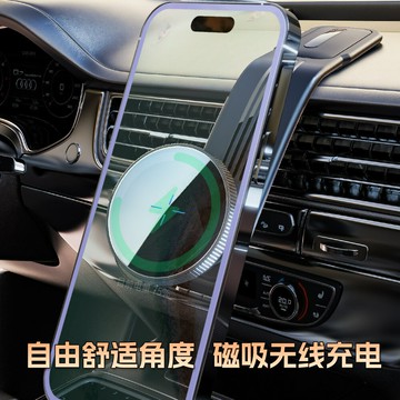 【磁吸彎折】車載手機支架 無線充電支架 磁吸支架 手機支架 車載支架 汽車支架 Magsafe快充 儀表臺導航 360度旋轉 穩固不脫落
