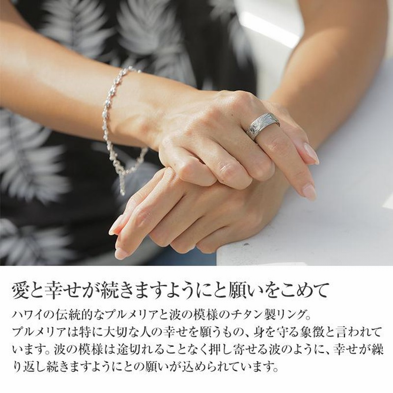 ハワイアンジュエリー jewelry リング ペア 指輪 ごつめ 太め メンズ